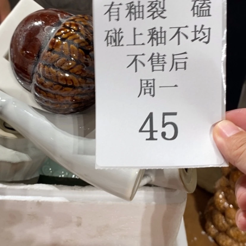 【闪购商品】摆件花***蚊陶瓷摆件瑕疵特卖