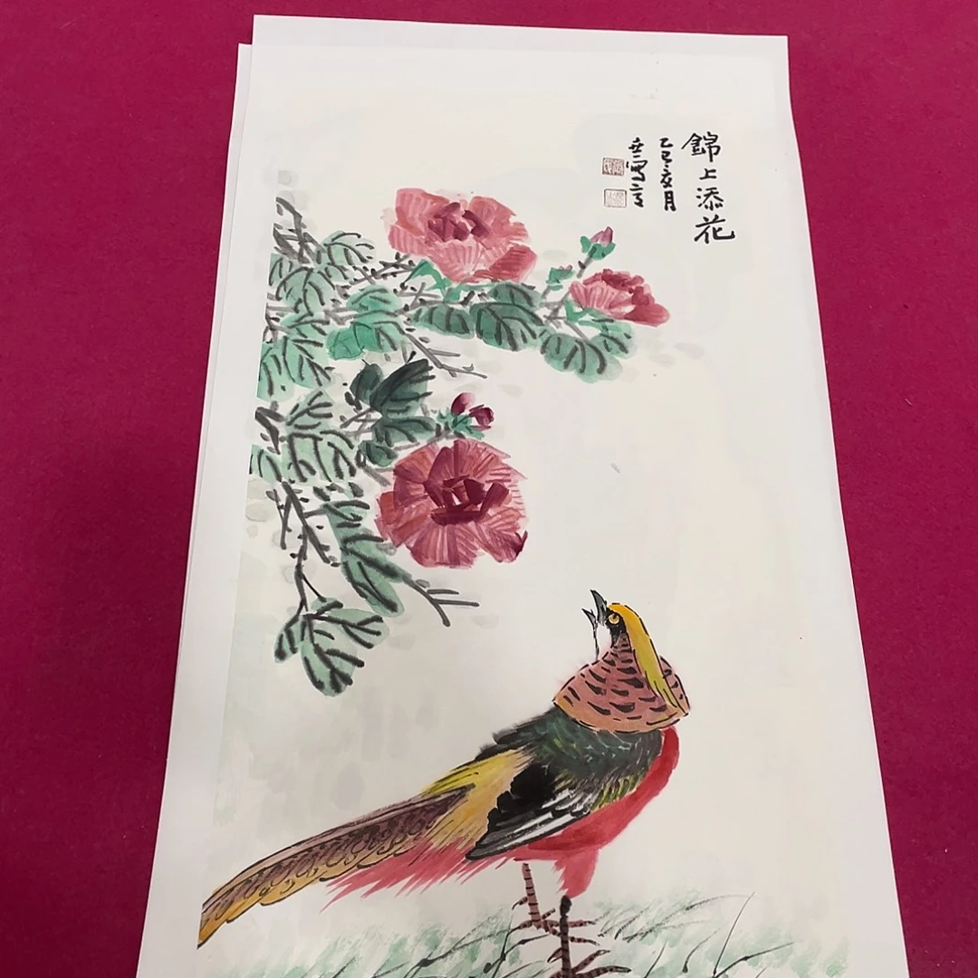 国画2平尺国画作品