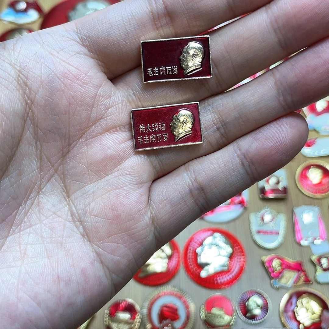 铝红色收藏经典小章