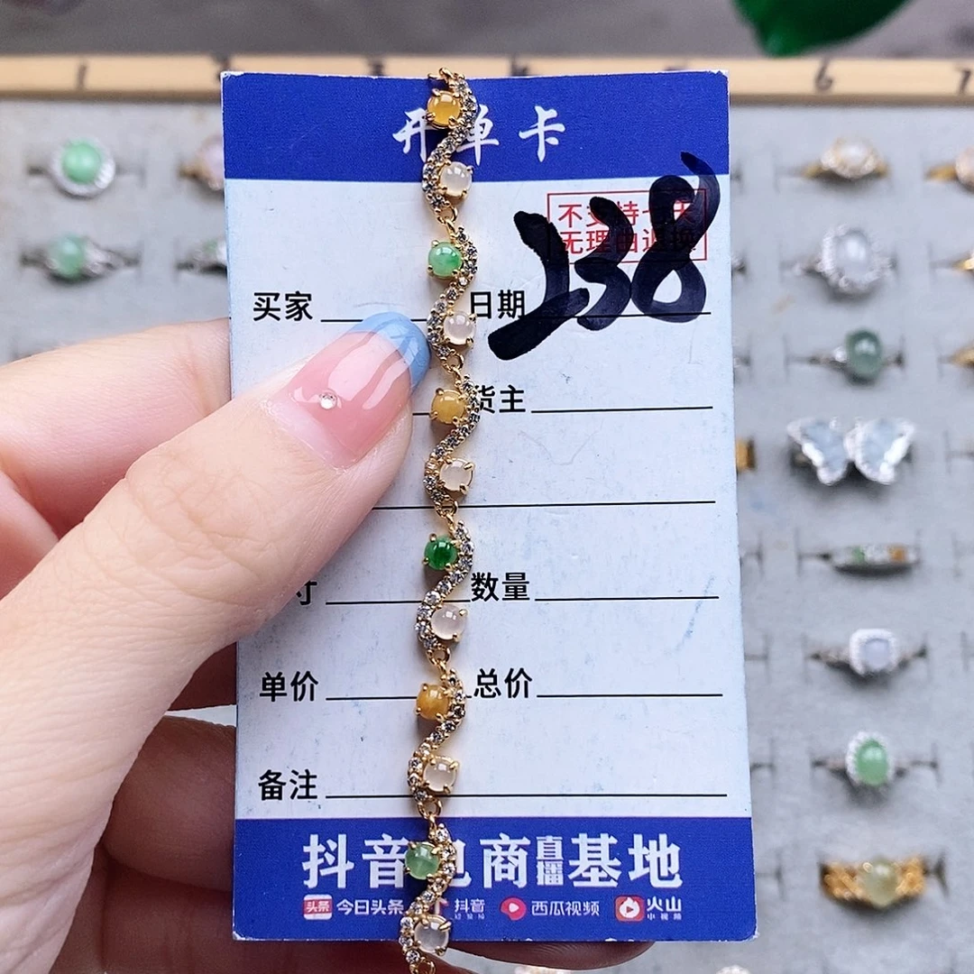 翡翠未镶嵌戒指手链