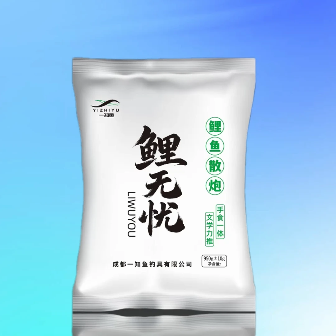 一知鱼鲤无忧散炮——文学专属