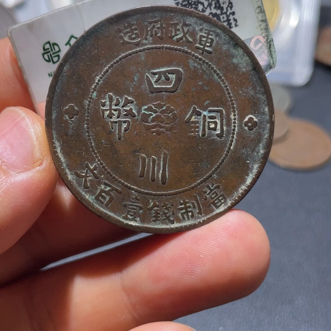 金属通古博今11111111李03