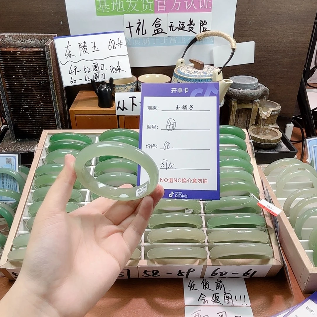东陵石手镯未镶嵌48