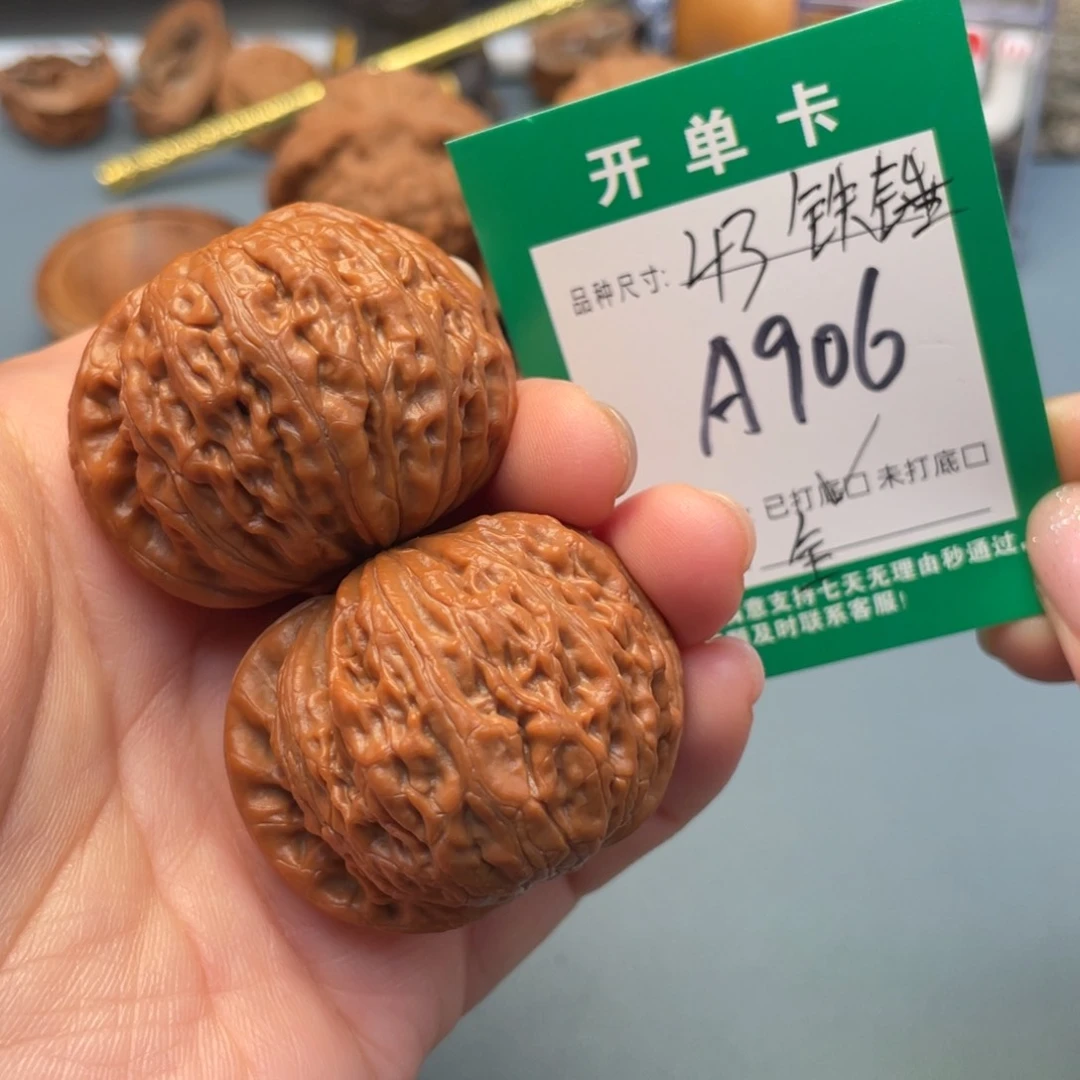 吊坠桃核文玩核桃