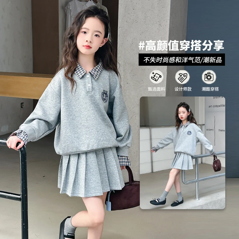 童装秋款套装2025新款秋季儿童洋气中大童运动卫衣百褶裙两件套秋