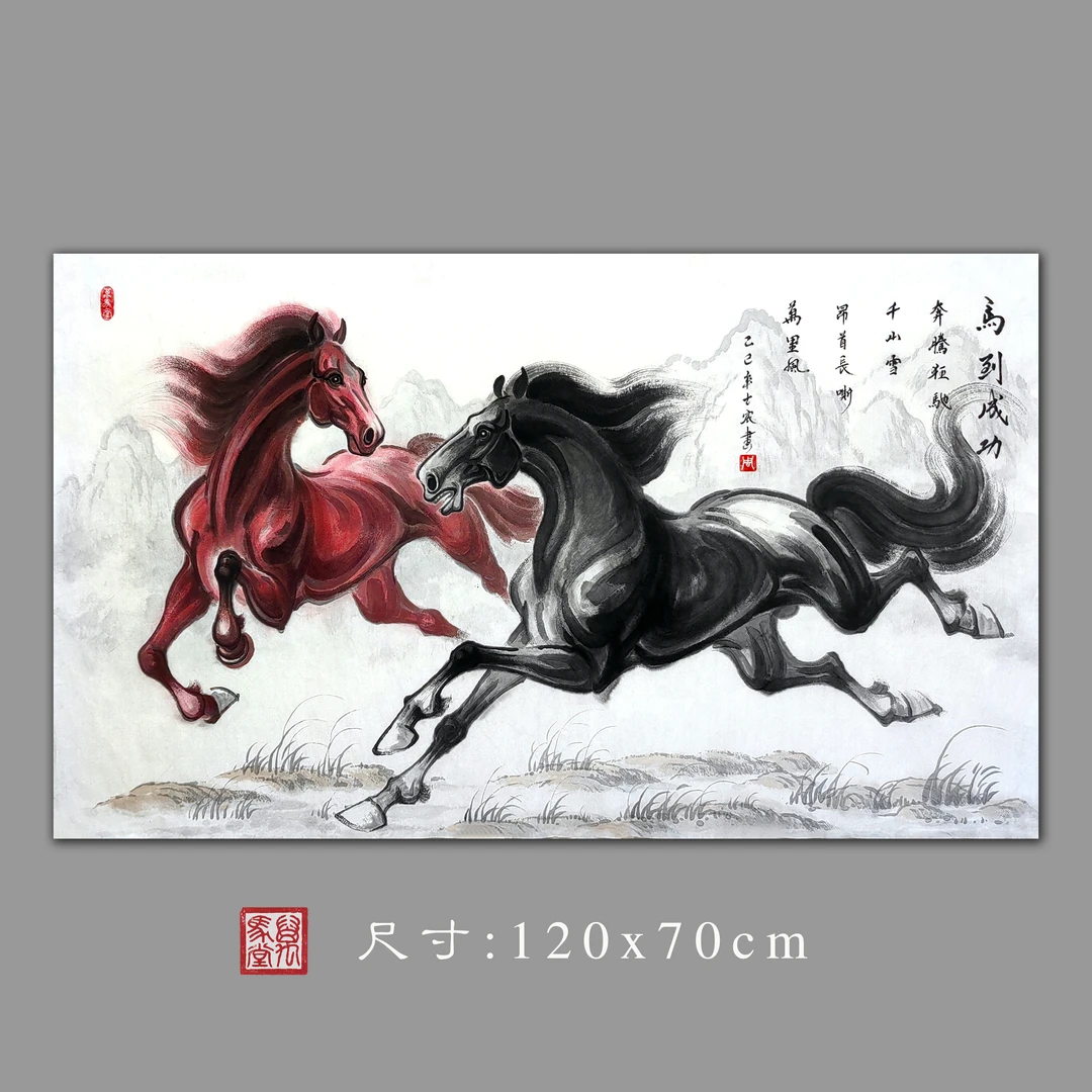 水墨画骏马图马到成功马画国画马八骏图客厅书房办公室装饰挂画