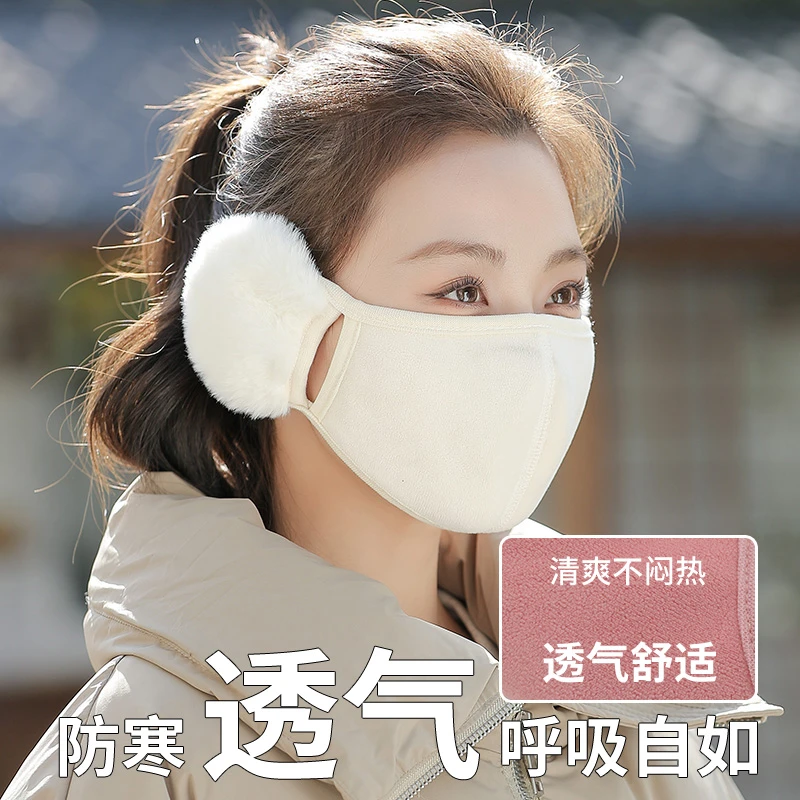 保暖耳罩口罩女冬季2025纯棉防风防寒加绒护耳二合一面罩面纱耳套