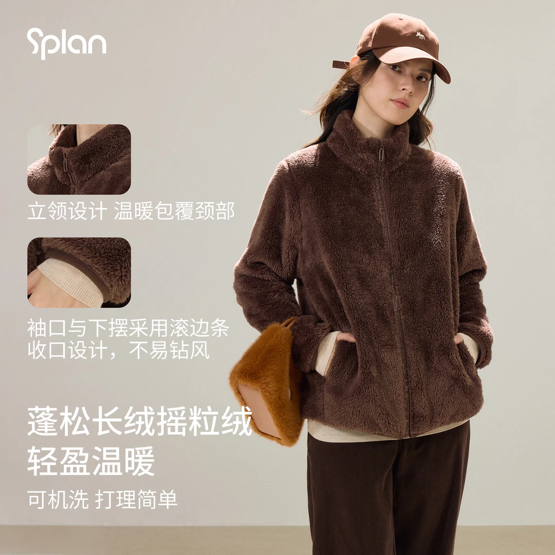 【秋冬新品】SPLAN  双面北极绒宽松舒适保暖休闲外套25644