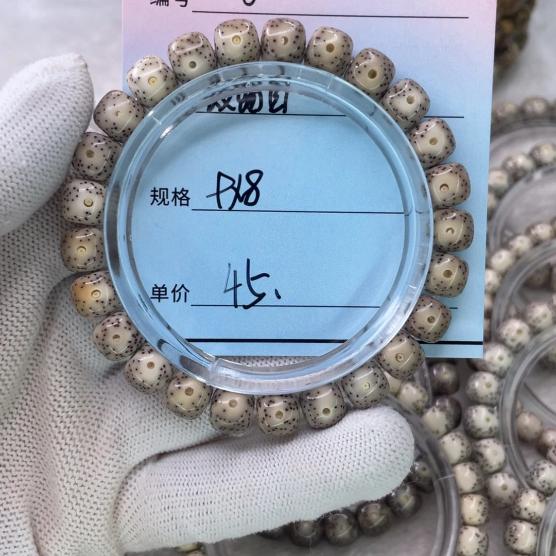 手串星月菩提26双留白