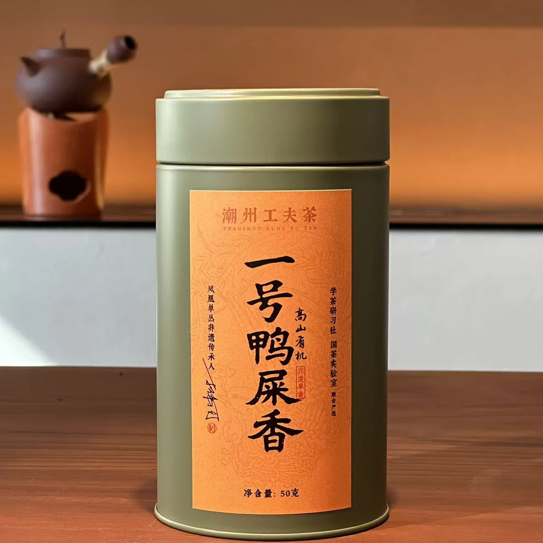【学茶严选】1号 鸭屎香（高山有机）50g/罐-凤凰单丛茶
