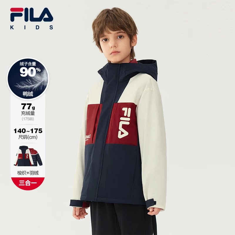 FILA斐乐儿童【经典潮流】冬季男童保暖白钻鸭绒羽绒服K12B541917
