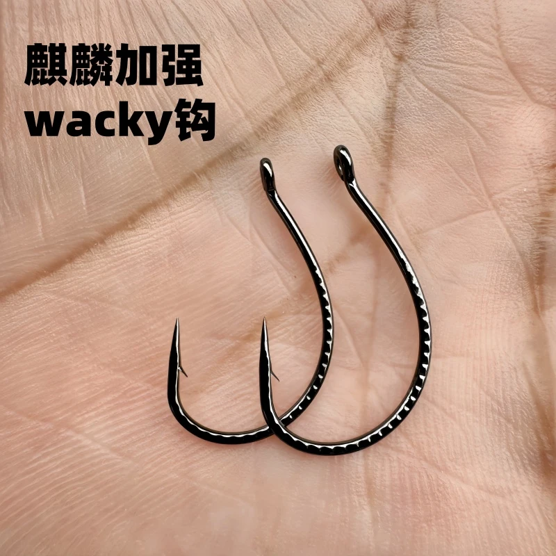 路亚倒钓wacky钩 8003麒麟加强双背刺防脱泥鳅翘嘴鳜鱼软虫钩子