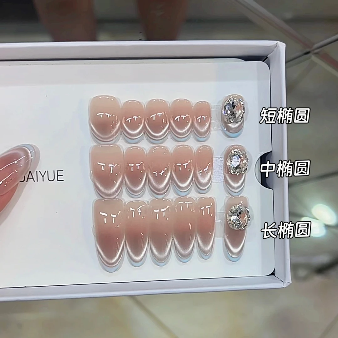 3000 NAIL “月牙湾”设计师高定原创纯手工高级感猫眼显白穿戴甲