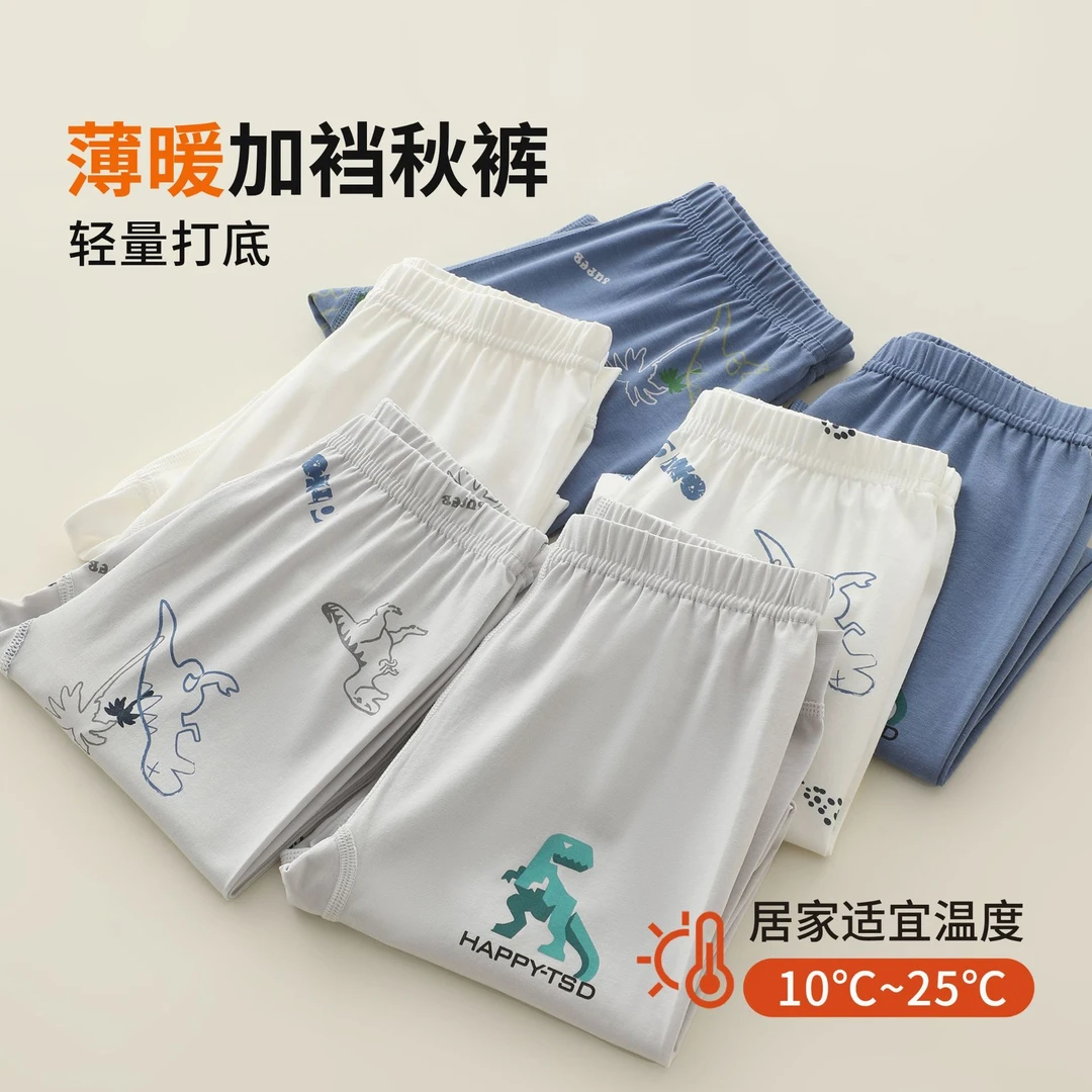 加裆无骨棉莫儿童秋裤内穿男童薄款保暖裤大童线裤衬裤秋冬打底裤