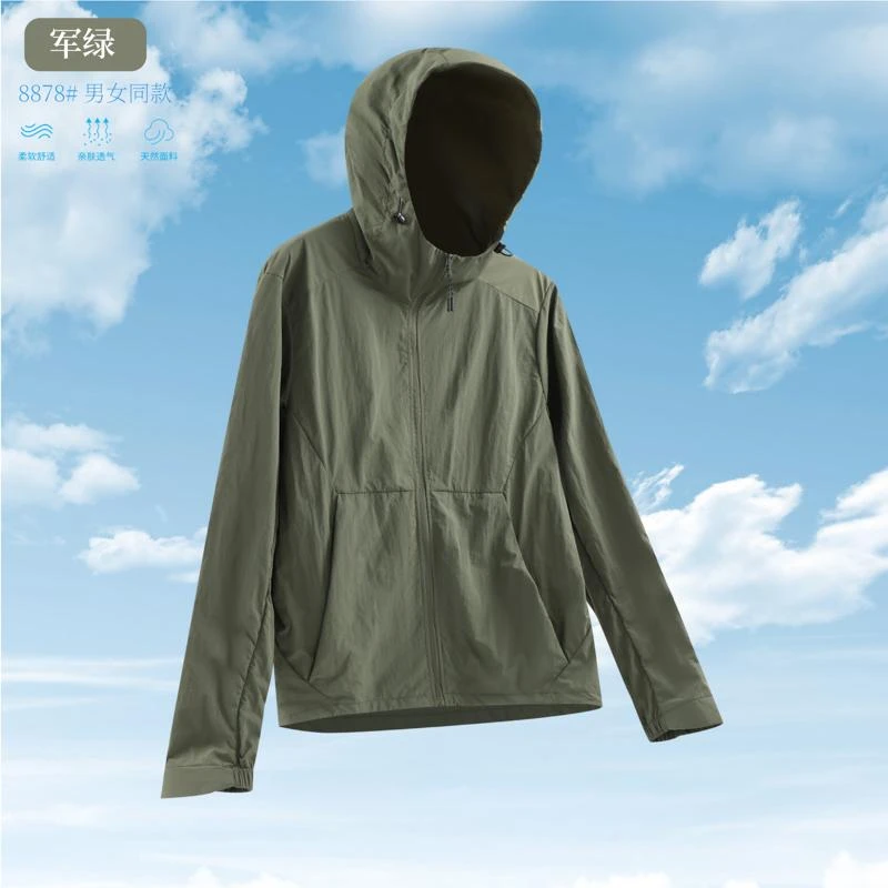 鸟 男女同款防晒衣薄款情侣休闲外套8878