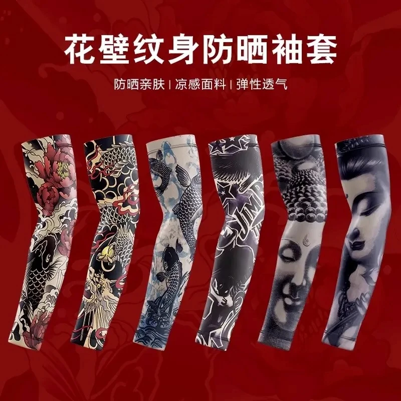 超薄纹身花臂冰袖小众夏装防紫外线冰丝防晒袖套户外骑行护臂袖套