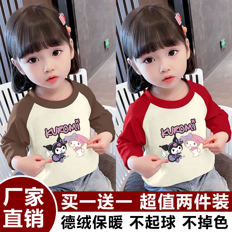 女童打底衫德绒秋冬儿童洋气上衣宝宝冬季保暖衣时尚冬装长袖t恤