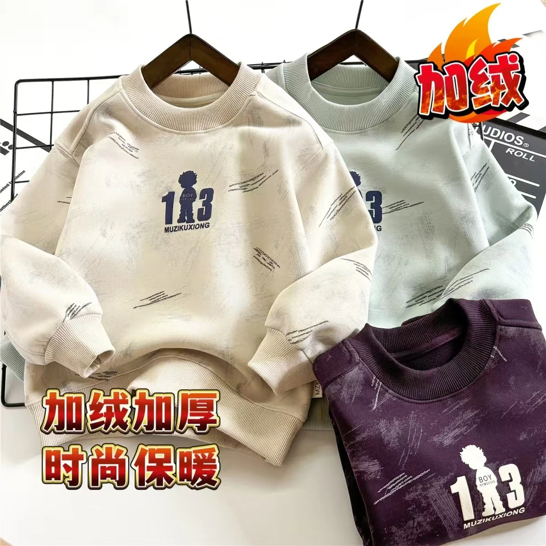【加绒//不加绒】秋冬季新款男童圆领卫衣数码发泡印花扎染拼接潮服