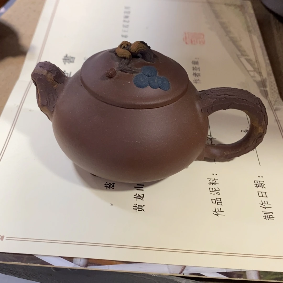 茶壶紫砂原矿手工153