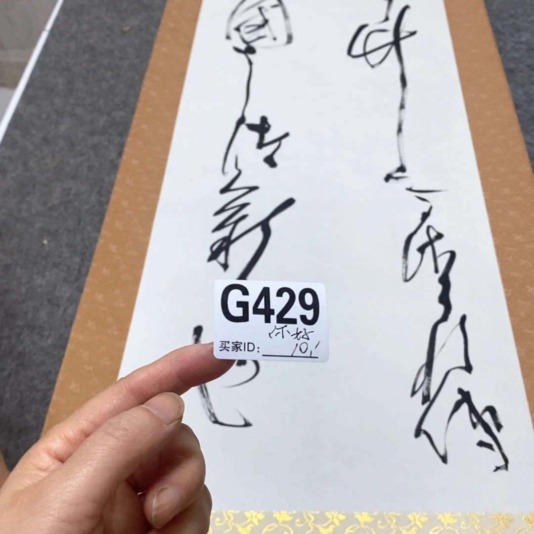 你****文化创意装饰美术品