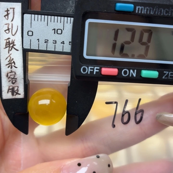 软***薇蜜蜡未镶嵌裸石蜜蜡