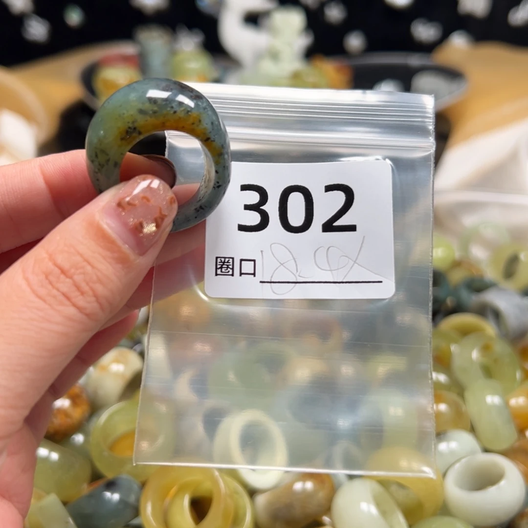 ****柿蛇纹石玉未镶嵌戒指