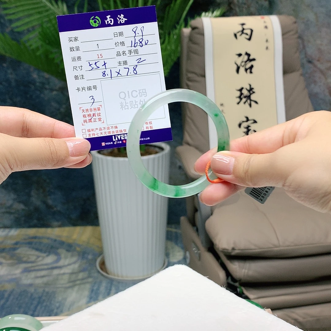 青****未镶嵌手镯石英质玉