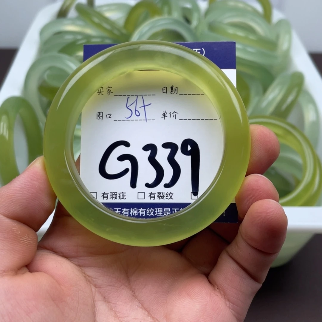 岫玉未镶嵌手镯手镯