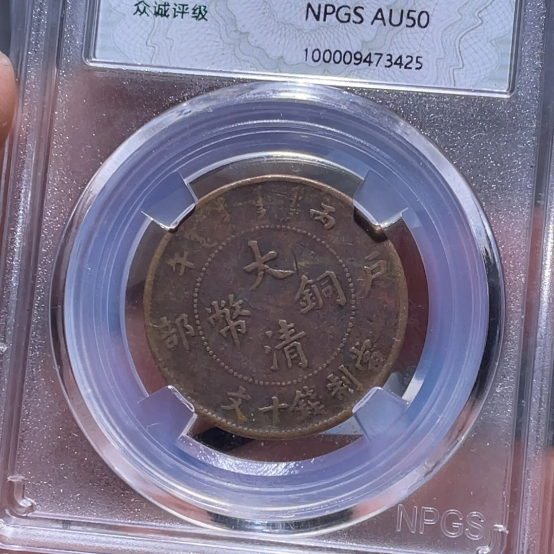 金属汇通天下汇通柴3425