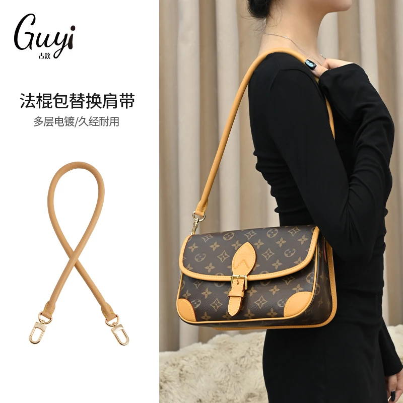古蚁guyi适用于lv diane老花法棍包肩带改造斜挎腋下包带替换配件