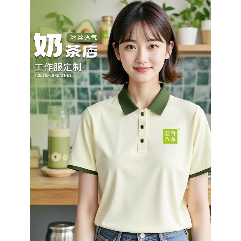 餐饮工作服定制印logo男夏季口袋翻领短袖t恤奶茶甜品咖啡店工衣