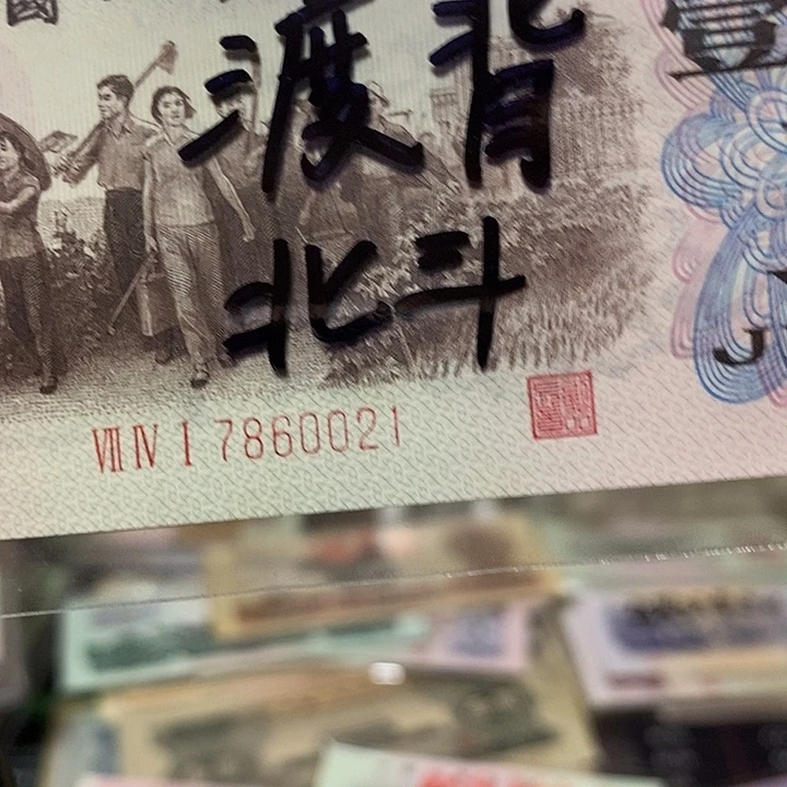 C***P渡背标十绝品7860021-30