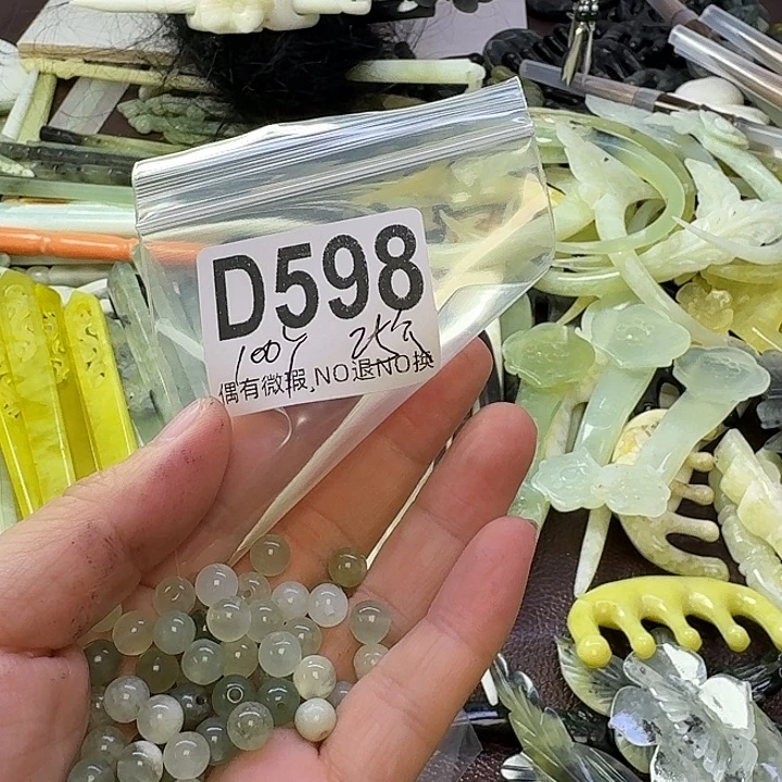 合金蛇纹石玉发饰