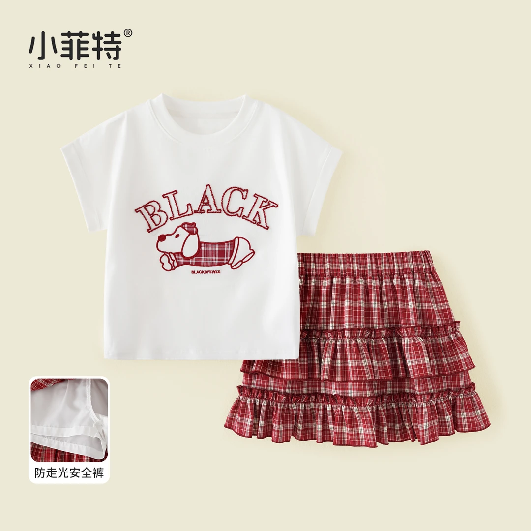 小菲特新款女童夏季套装小女孩洋气短袖格子短裙两件套YTTX51529