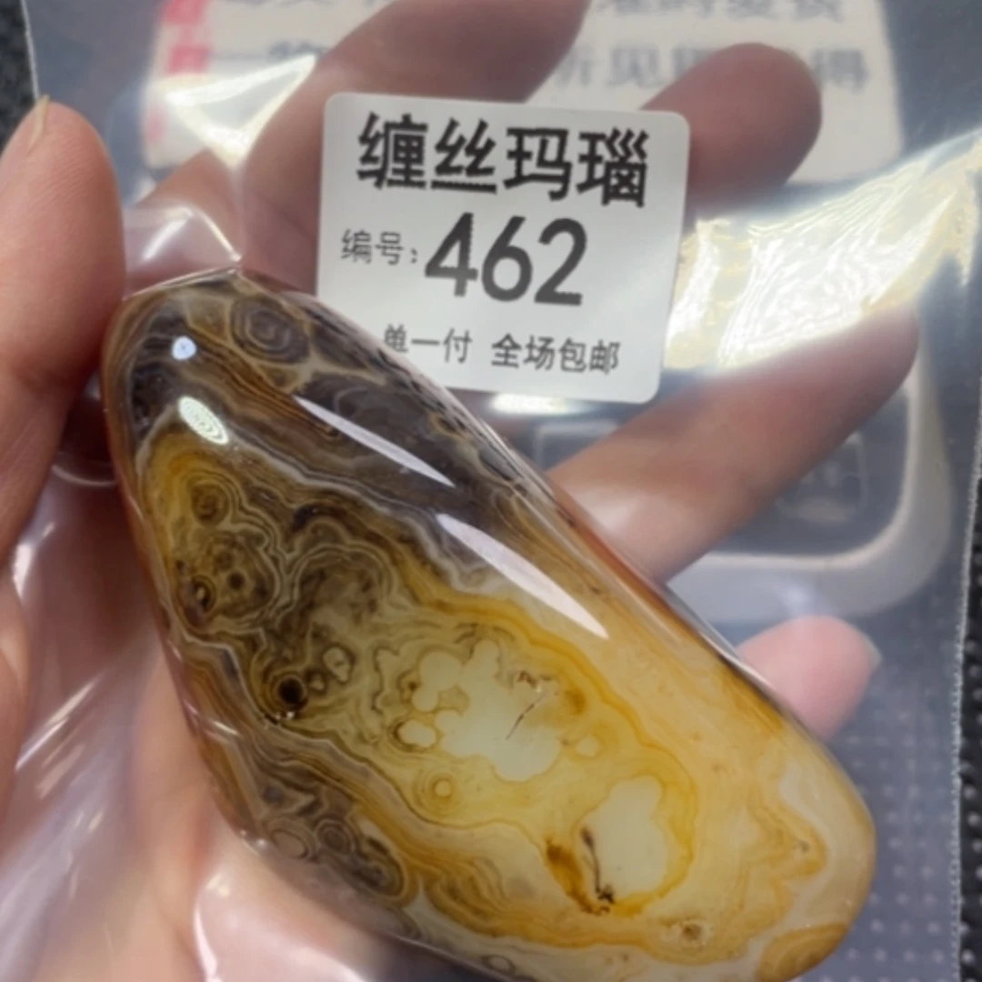【闪购商品】未镶嵌颈饰玛瑙/玉髓