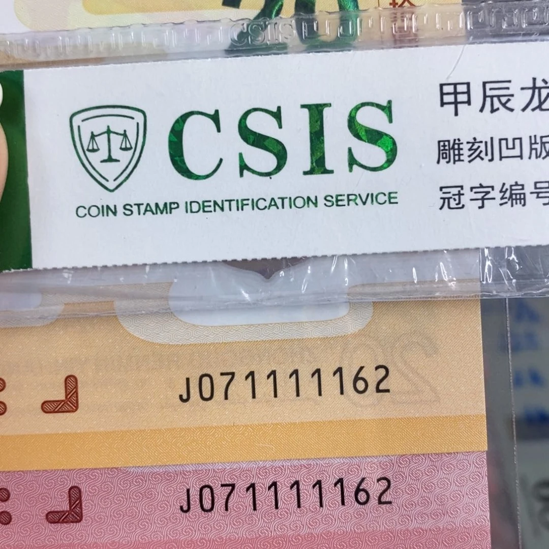 塑料1162。。。。，，。。。