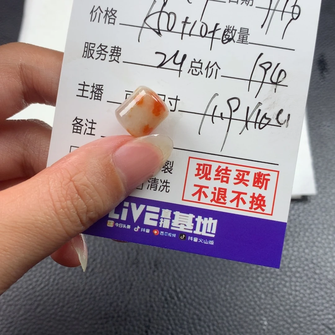 蒯***翠未镶嵌定制翡翠翡翠