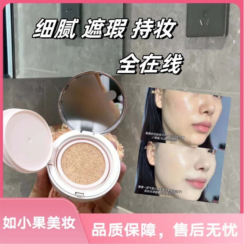 正装(牛货怒推!持双证上岗防晒气垫)神仙水+乳酸菌精华带亮肤气垫