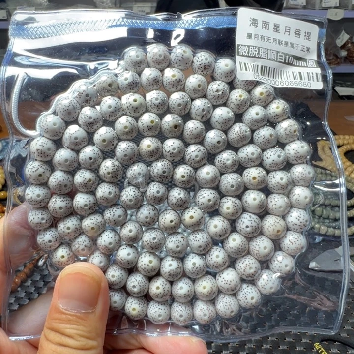 星月菩提手串圆珠1.0左右108颗0543号