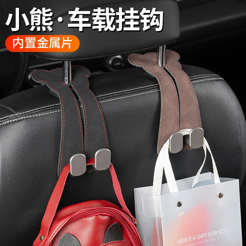 车载座椅背挂钩车内多功能隐藏设计翻毛皮金属汽车收纳神器小钩子