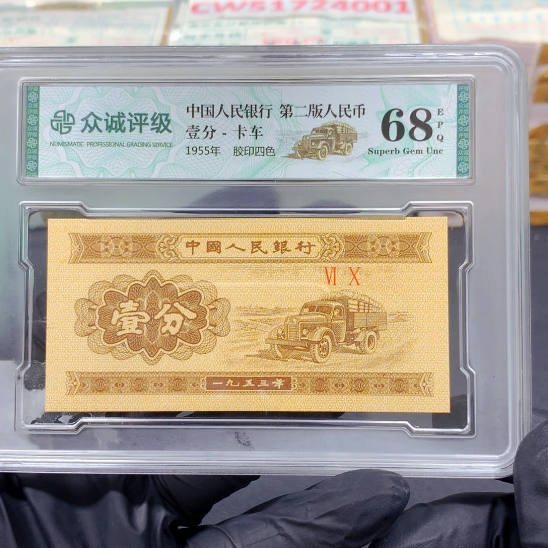 星***耀元素等多元素结合形成