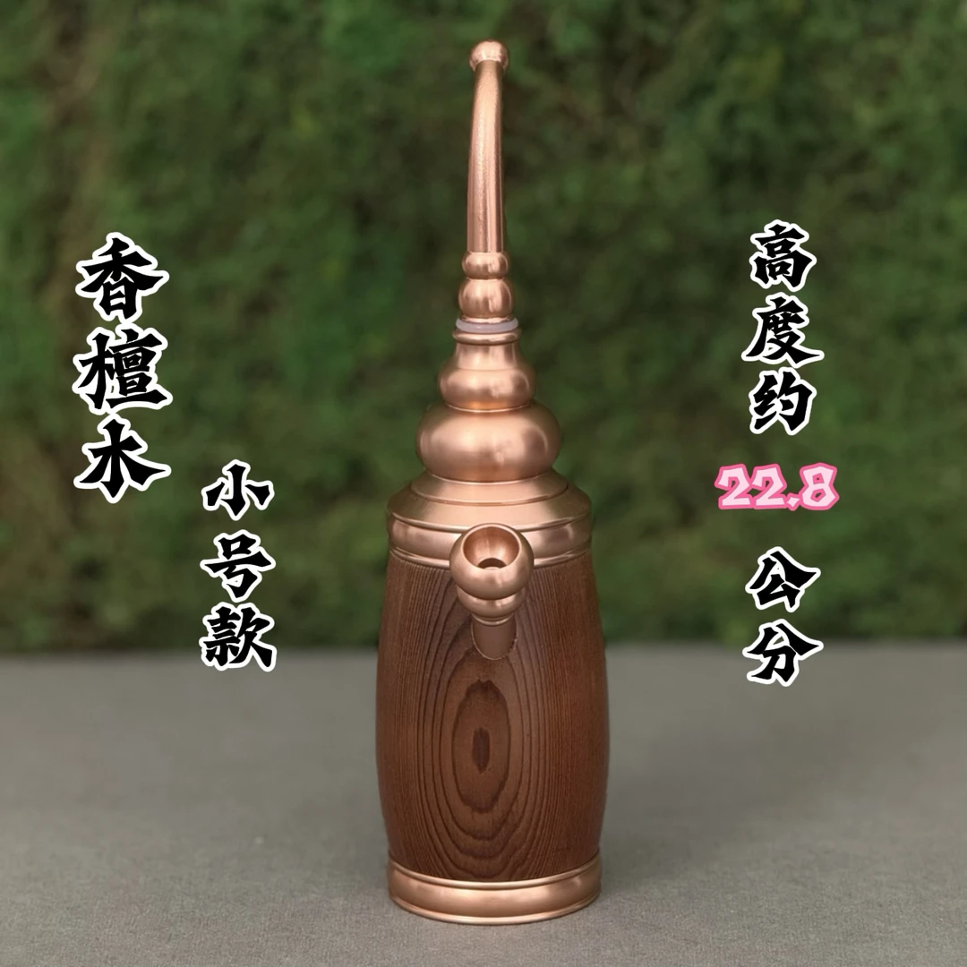 【香檀木小号mini款】高档实木过滤水烟斗实木烟具