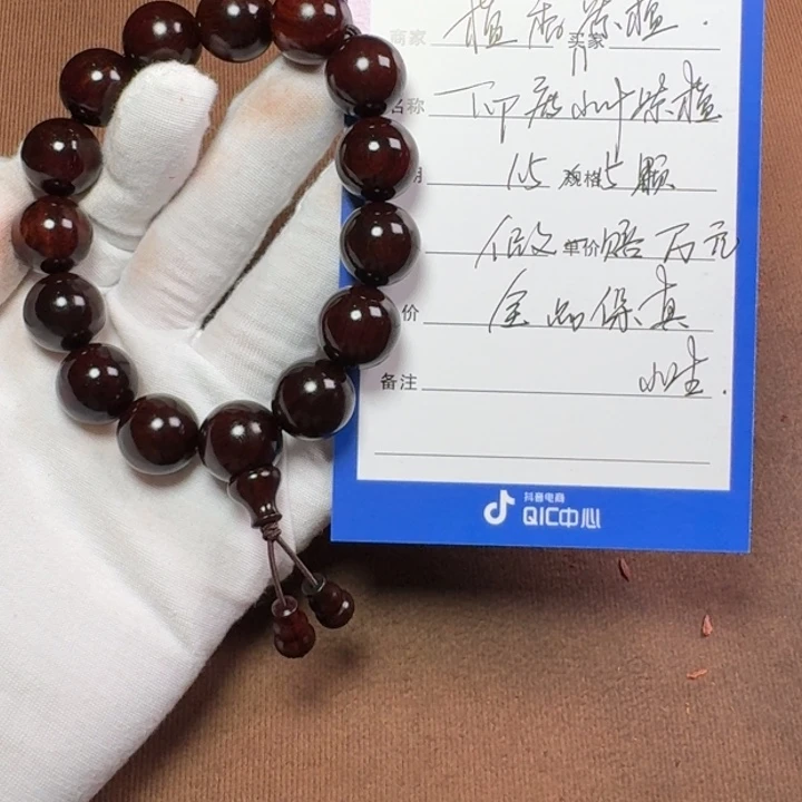 小叶紫檀手串/手链1.5