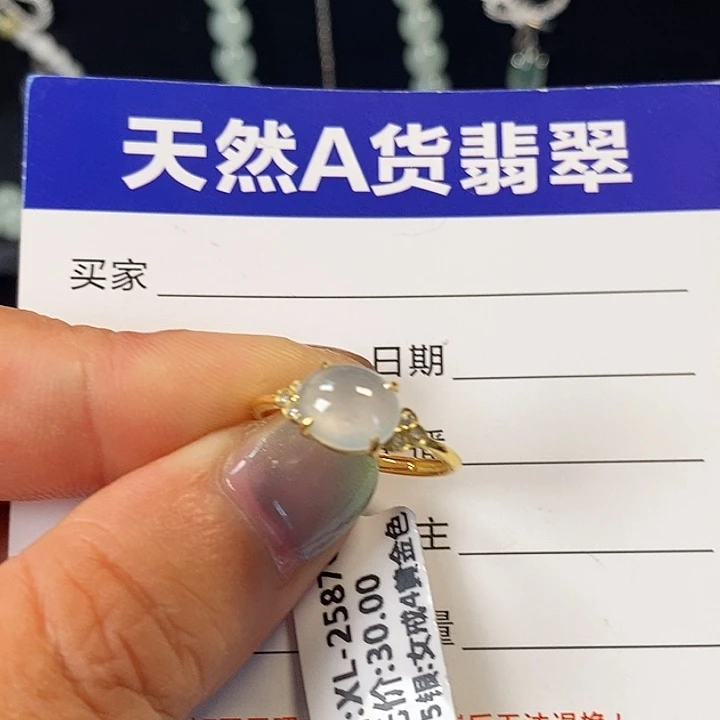 翡翠戒指银S925镶嵌