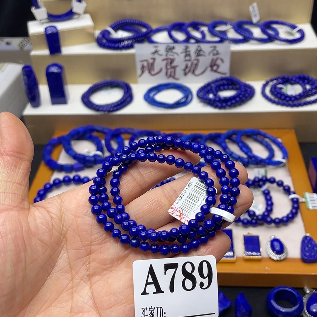 青金石手链5.3mm三圈未镶嵌