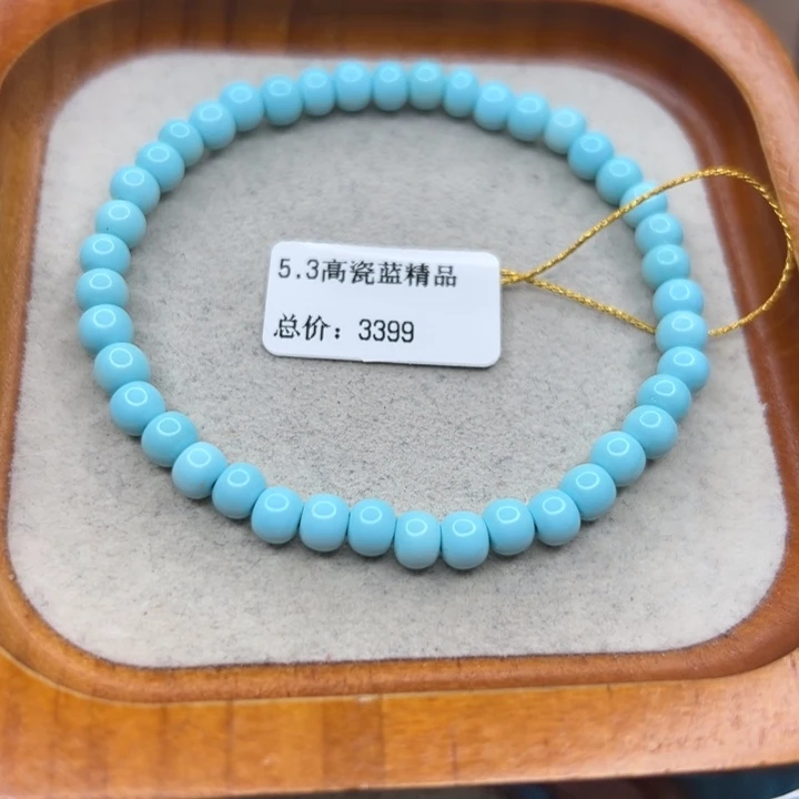 未镶嵌绿松石手链