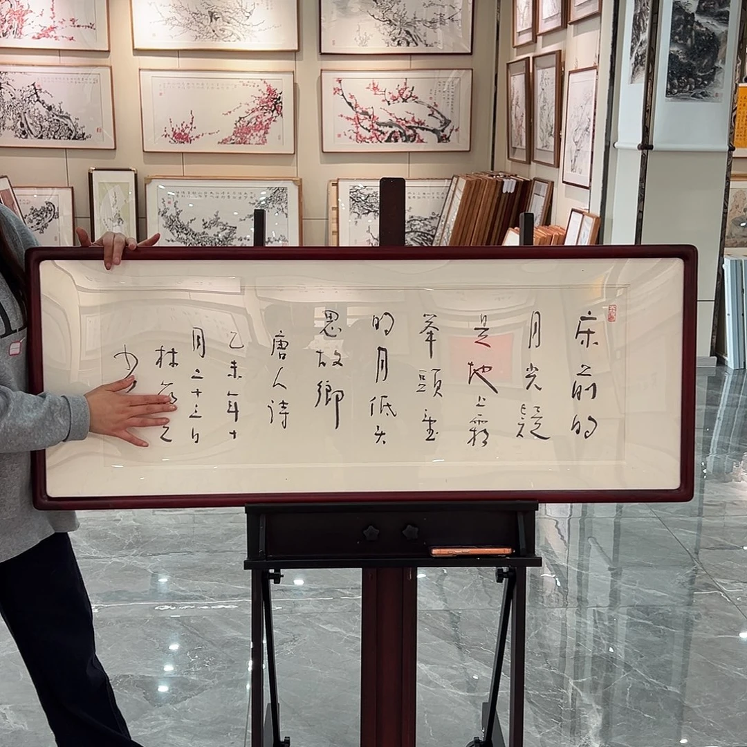 油画汉墨轩书画作品