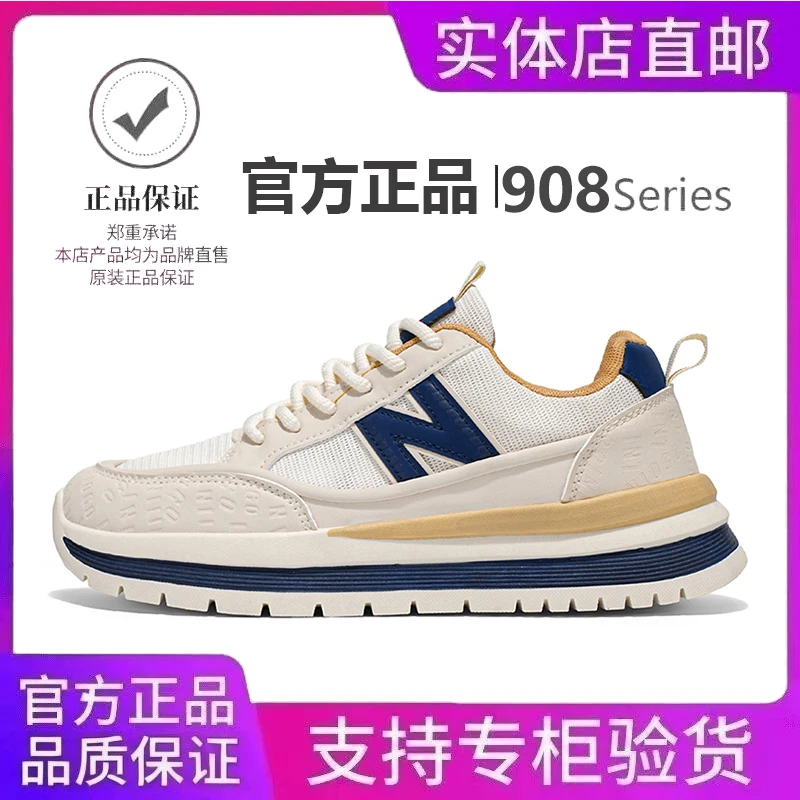 【官方正品】夏季网面男鞋防滑透气时尚百搭休闲运动鞋轻便跑步潮鞋
