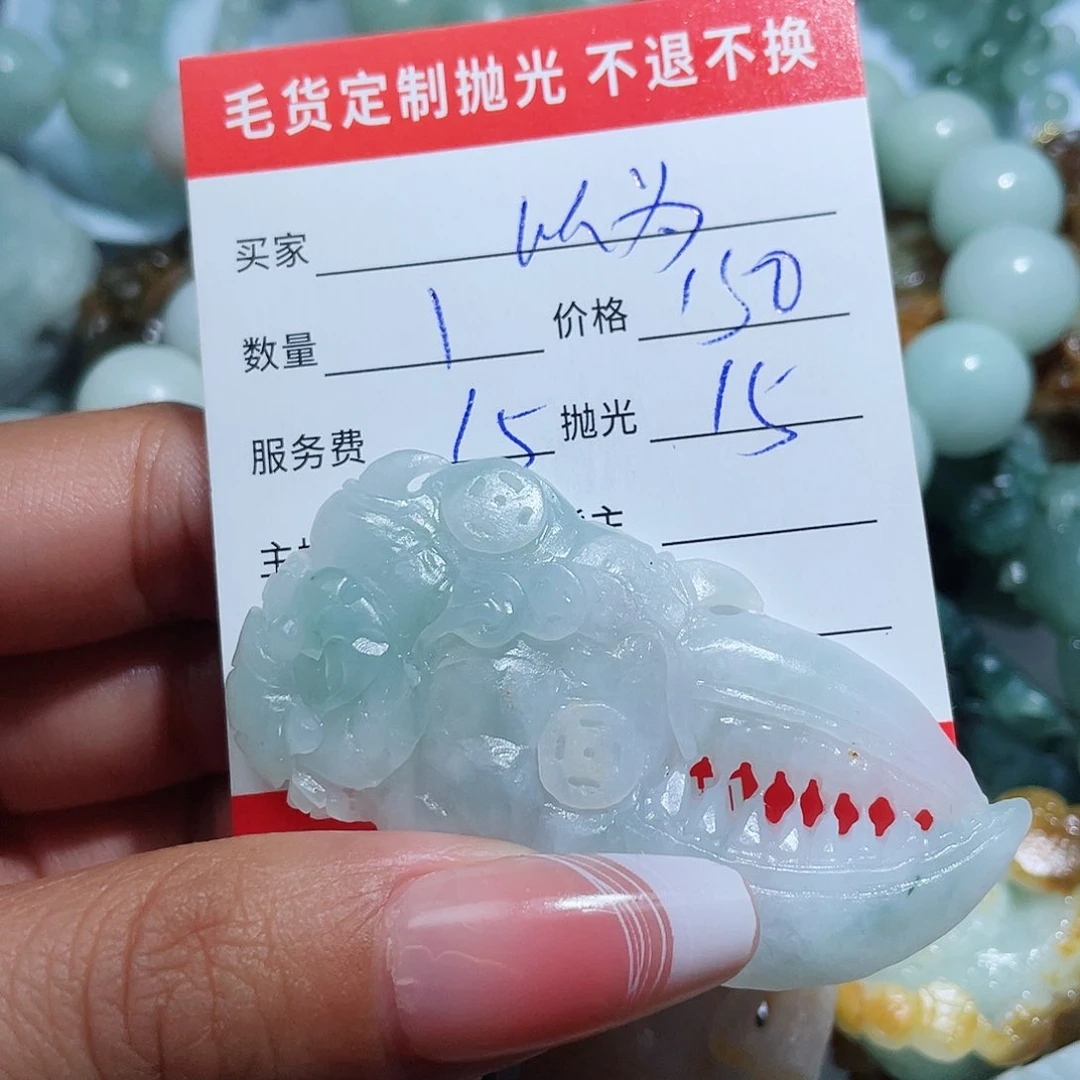 定制翡翠未镶嵌W**為翡翠