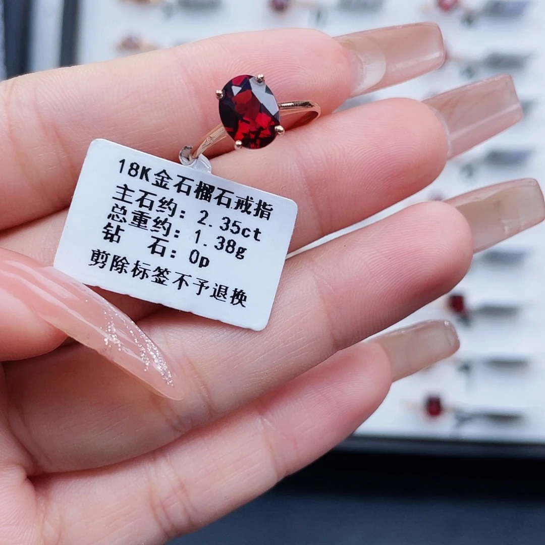 石榴石戒指18K金镶嵌